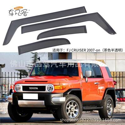 适用于FJ酷路泽晴雨挡FJCRUISER雨眉车窗档雨板外贸改装