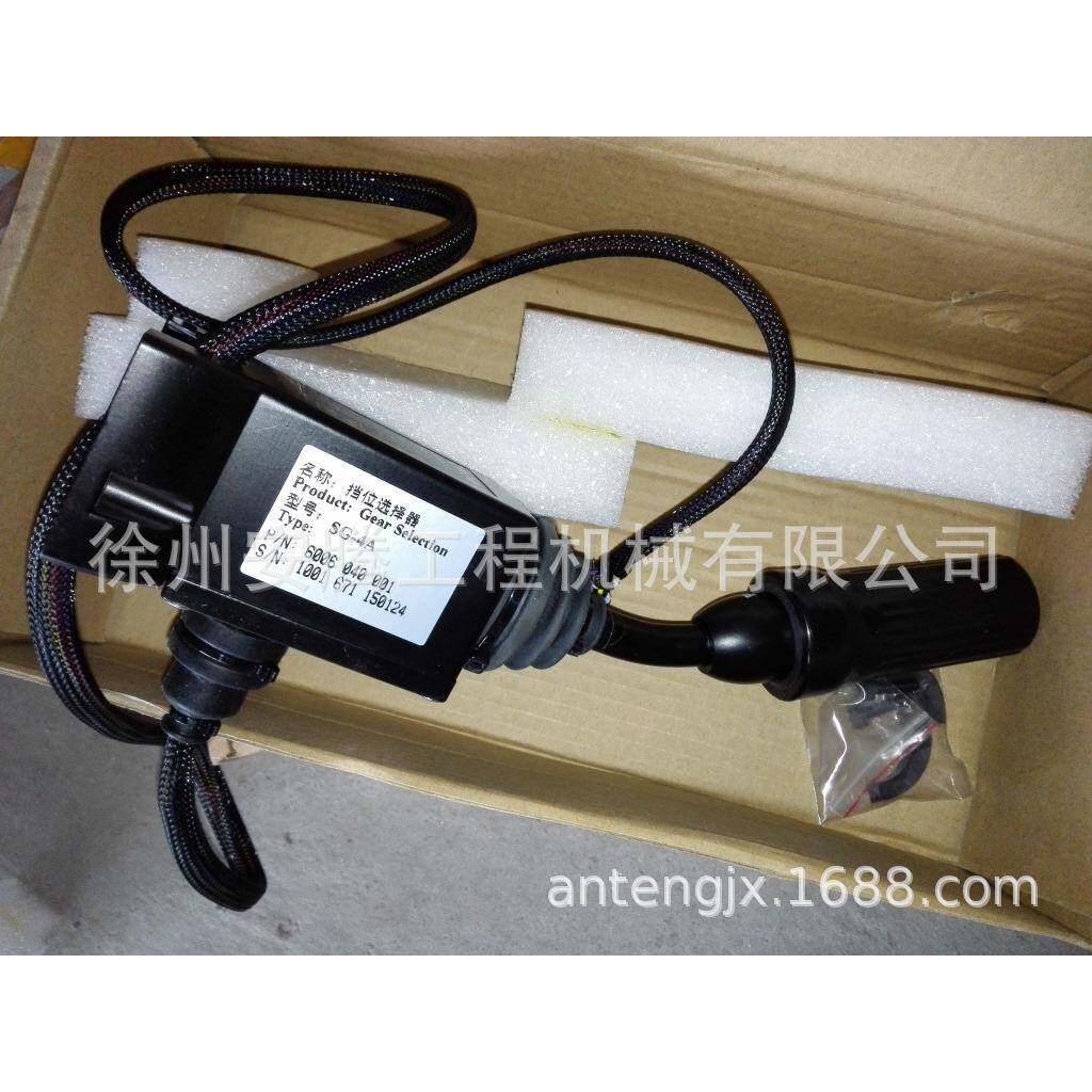 ZL50G配件杭齿变速箱配件WG180档位选择器6006040001