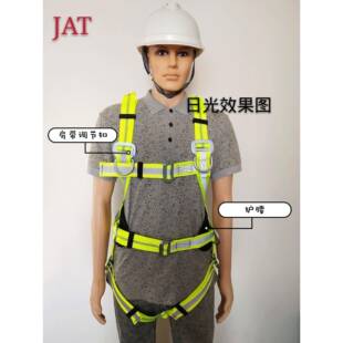 户外登山攀岩施工地高空作业防坠落保护反光荧光五点式全身安全带