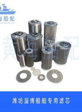 重庆6200潍柴8200船用柴油滤清器垫片SBL20A.00柴滤芯C62.25.02.1