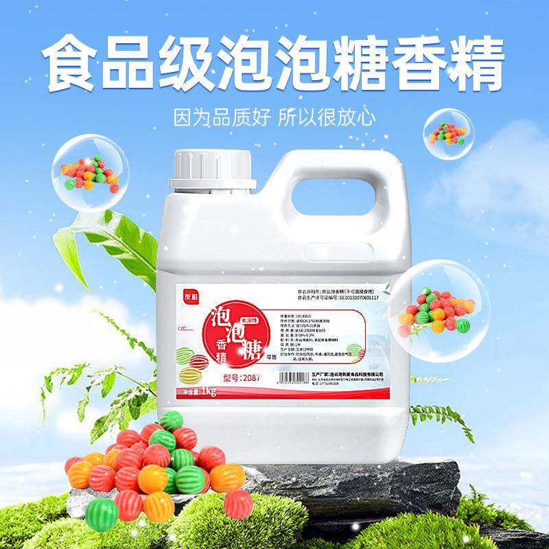 友进牌食用香精泡泡糖水溶性耐高温2087香精1kg装原料增香剂调