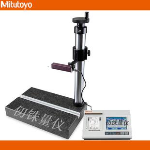 三丰178-029花岗岩粗糙度仪支架SJ-310便携式粗度仪台178-570-11