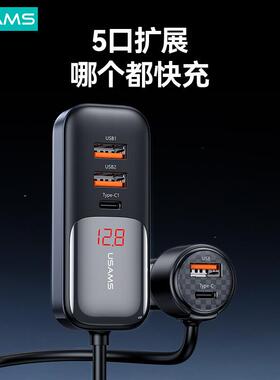 优胜仕汽车PD30W双QC3.0车载充电器165W车充快充双USB点烟器车充