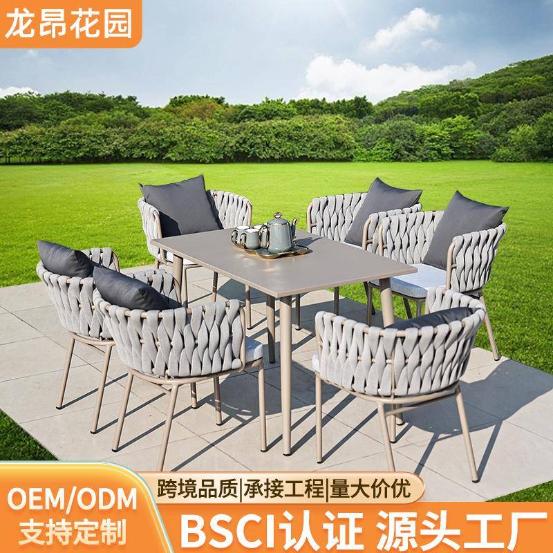 休闲室外别墅庭院花园露天民宿阳台防水防晒绳藤编户外餐桌椅组合
