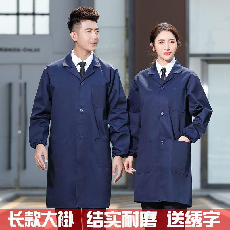 纯棉长款蓝大褂工作服男装春秋冬劳保服搬运加厚耐磨脏订作绣字