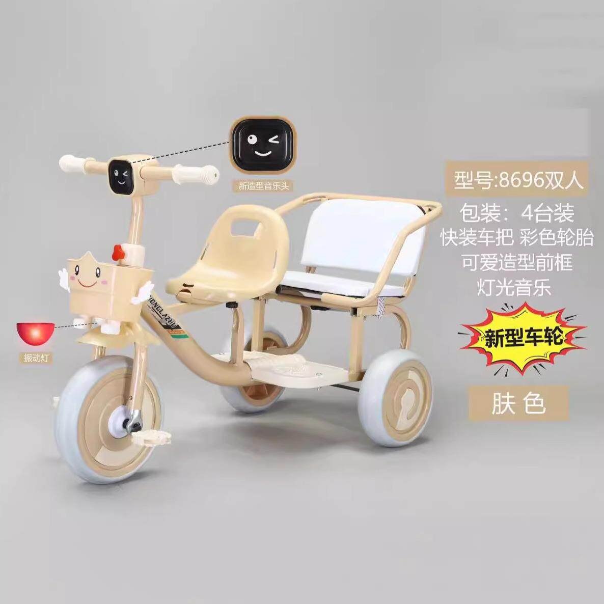 儿童三轮车双胞胎后座可带双人童车自行车脚踏玩具车宝宝防侧翻车