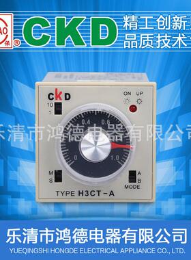 CKD牌AH5B-A/B/C/D/E多功能型时间继电器220VAC