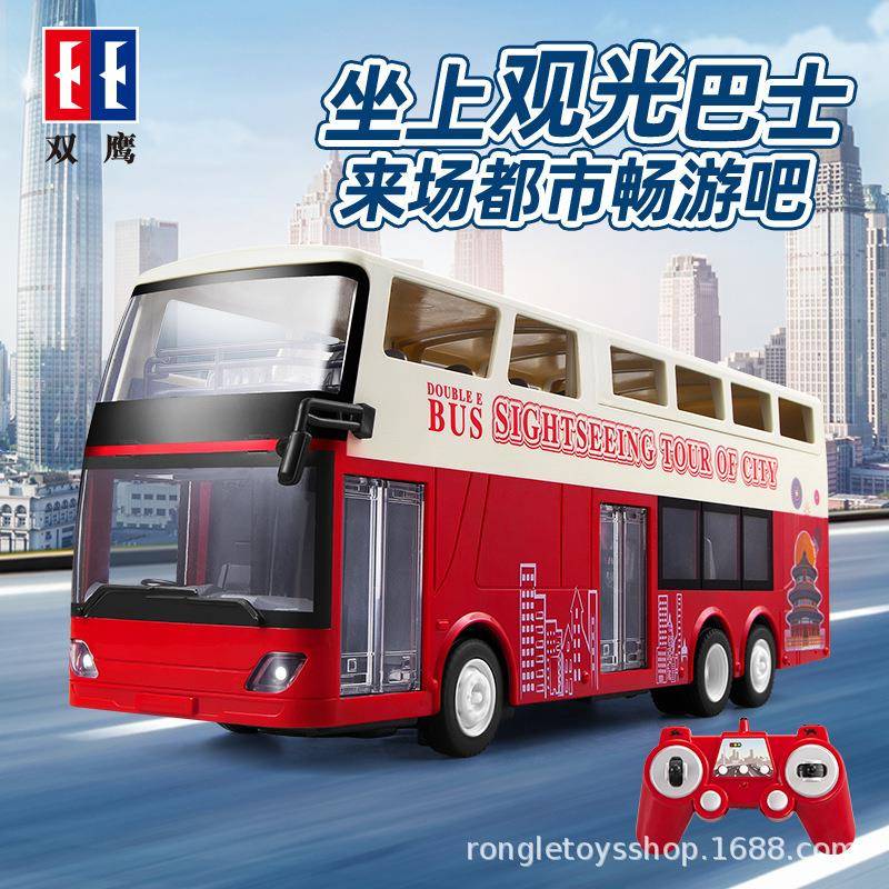 双鹰E640-001遥控车双层巴士公交车玩具电动男孩大号开门汽车模型