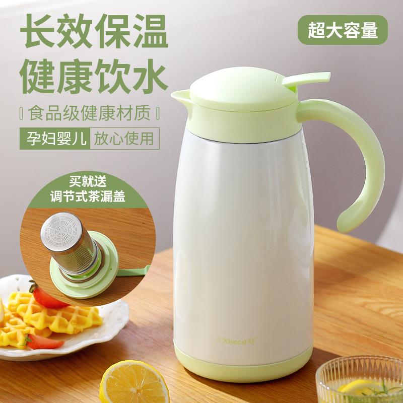 兴财不锈钢保温壶茶壶双盖带滤网大容量热水壶家用户外便携保温瓶