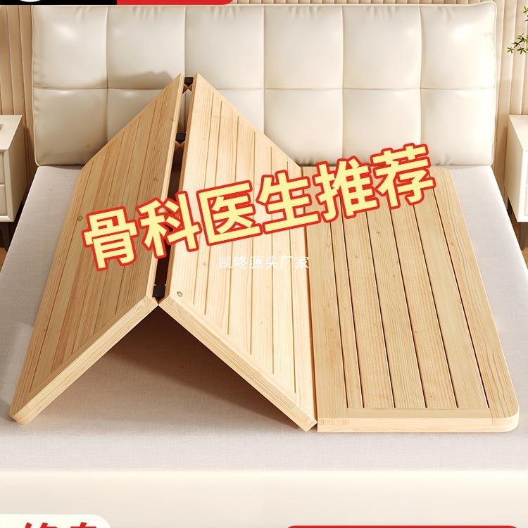 木板折叠排骨架床垫实木床板硬板床护腰垫子加硬垫片床板铺板