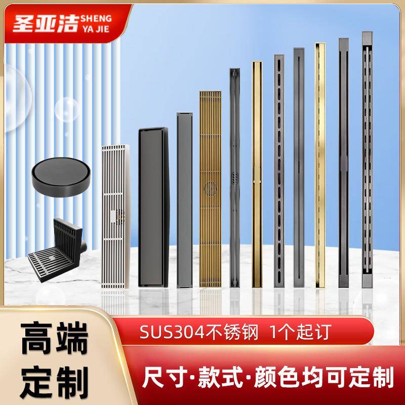 淋浴房长条尺寸定做卫生间防臭加长不锈钢