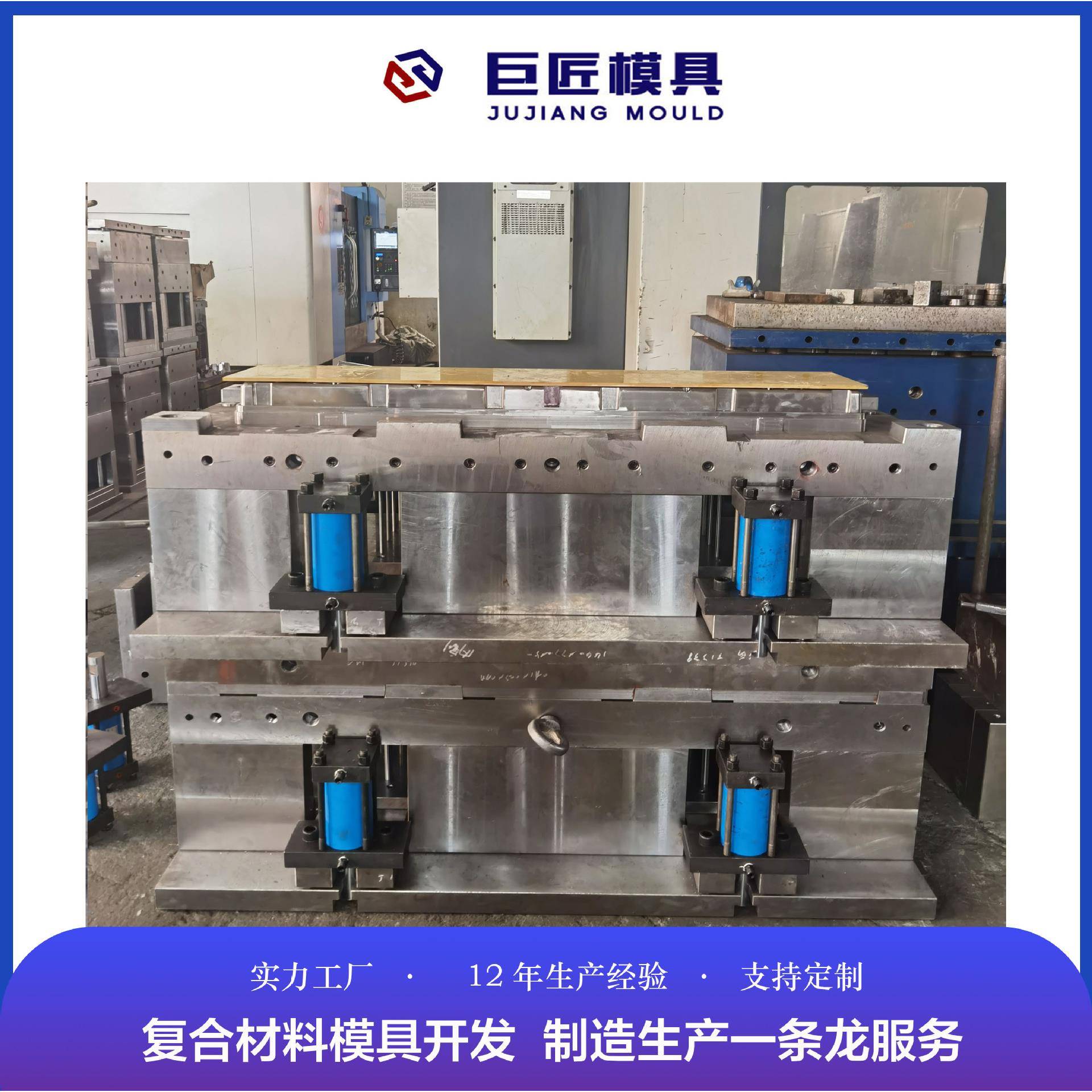 玻璃钢模具加工复合材料产品模具来图来样设计制造模压模具生产厂