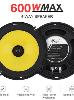 外贸6寸汽车喇叭音响黄色盆扬声器同轴喇叭新款YL1608