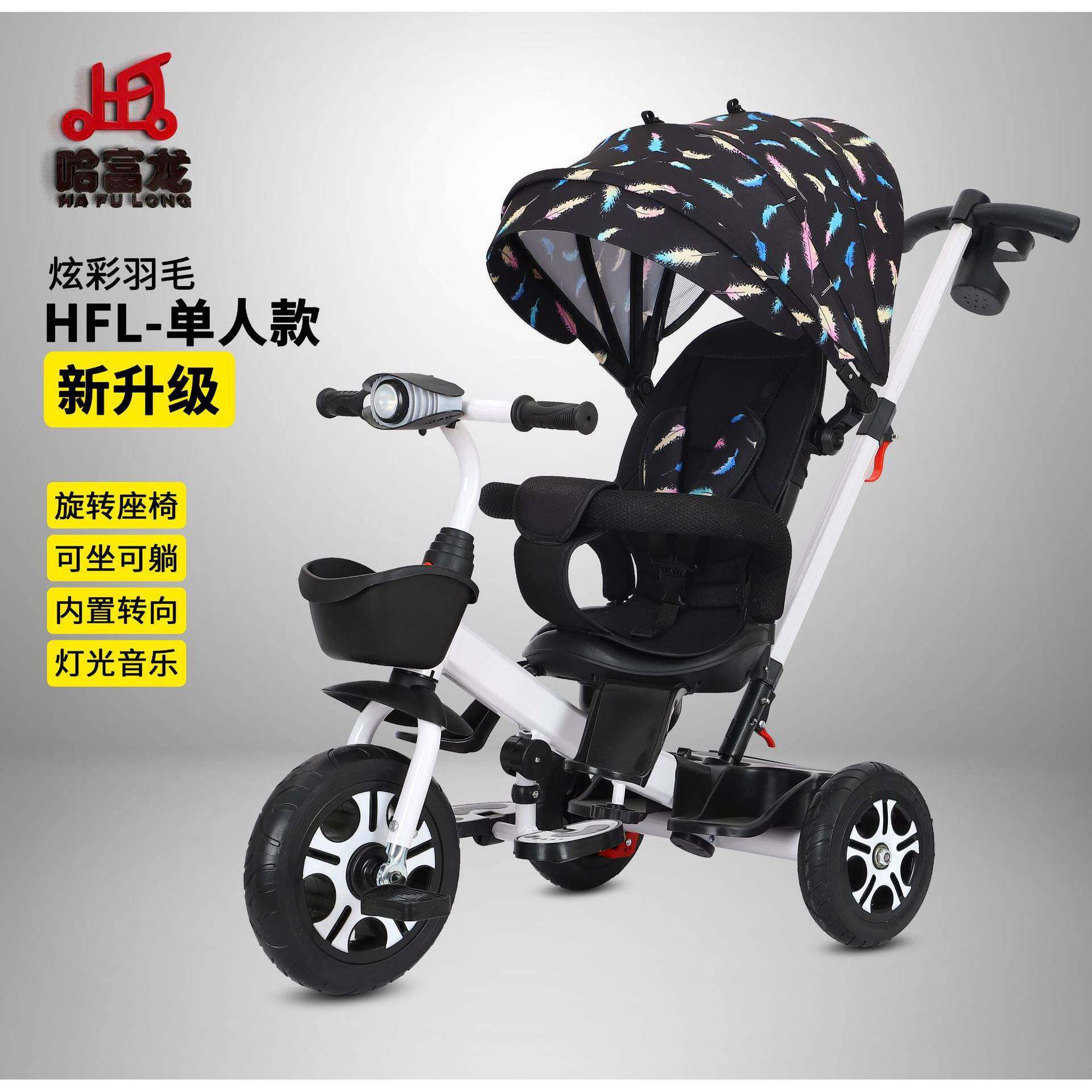 内置转向单人可躺可旋转1-2-3-4-5岁宝宝三轮脚踏车