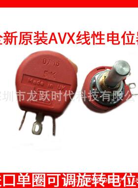 ABW1250R欧1K10KABELEKTRONIK德国单圈进口原装可调电位器AVX