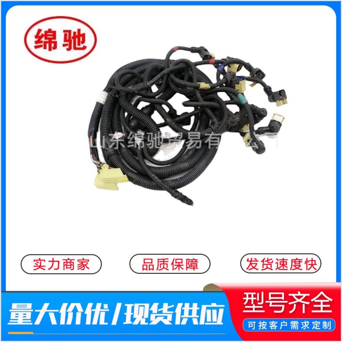WG9724777002变速箱线束承接外贸订单供应重汽豪沃卡车整车配件