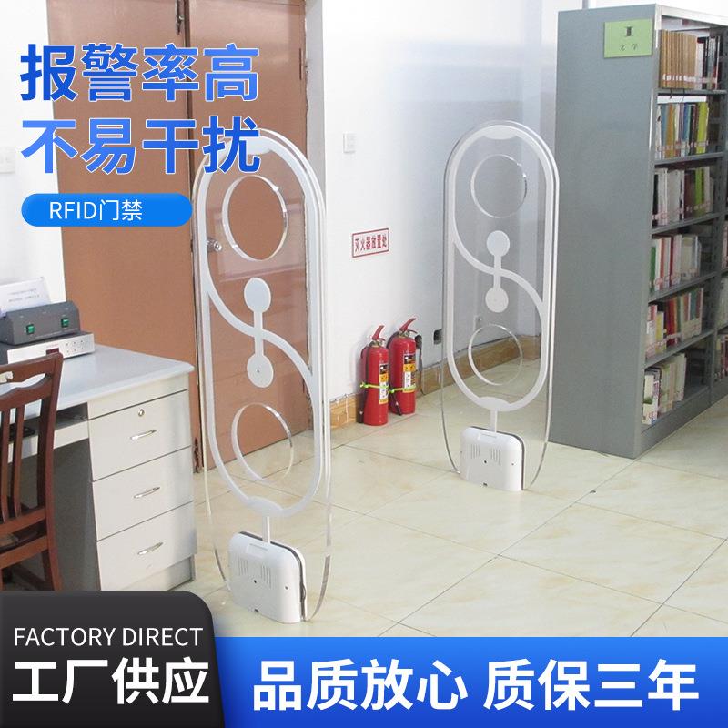 供应高频RFID智能管理仓储图书光电子标签门禁性能稳定
