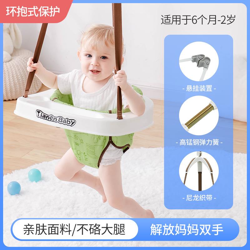 婴儿跳跳椅健身架弹跳椅儿童感统训练玩具宝宝弹跳哄娃学部