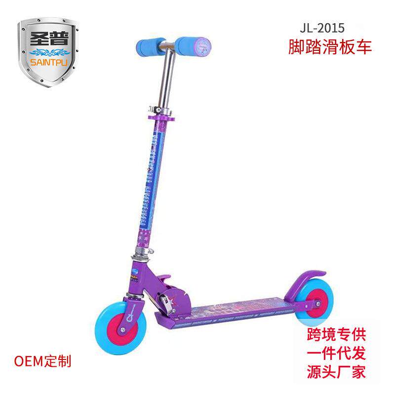 儿童滑板车平衡车滑板二轮折叠滑板车现货小号车滑板代步车