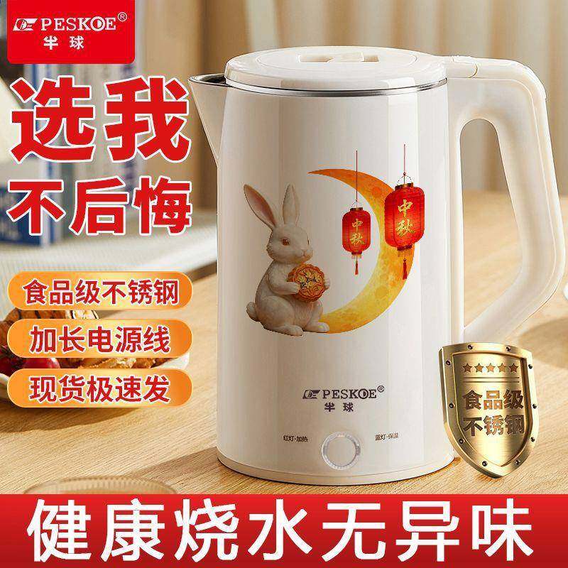 电热水壶不锈钢开水壶双层烧水壶自动断电开水壶大容量水壶,农用物资,其他肥料,淘宝优惠券,粉丝福利购,淘宝优惠卷