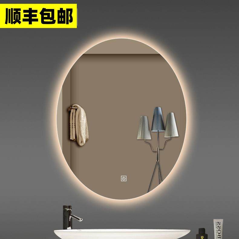 椭圆化妆镜智能浴室镜LED触摸屏卫生间发光镜子带灯壁挂免打孔,电子元器件市场,其它元器件,淘宝优惠券,粉丝福利购,淘宝优惠卷