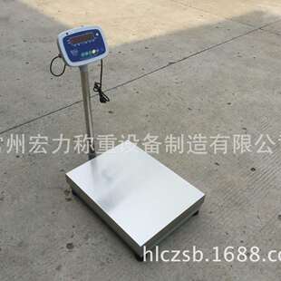 带打印电子台秤便携式电子秤30kg150kg电子秤台秤直销