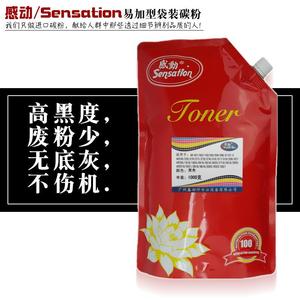 感动适用夏普AR-203ST-C163N201N206N18181820碳粉墨粉SHARP