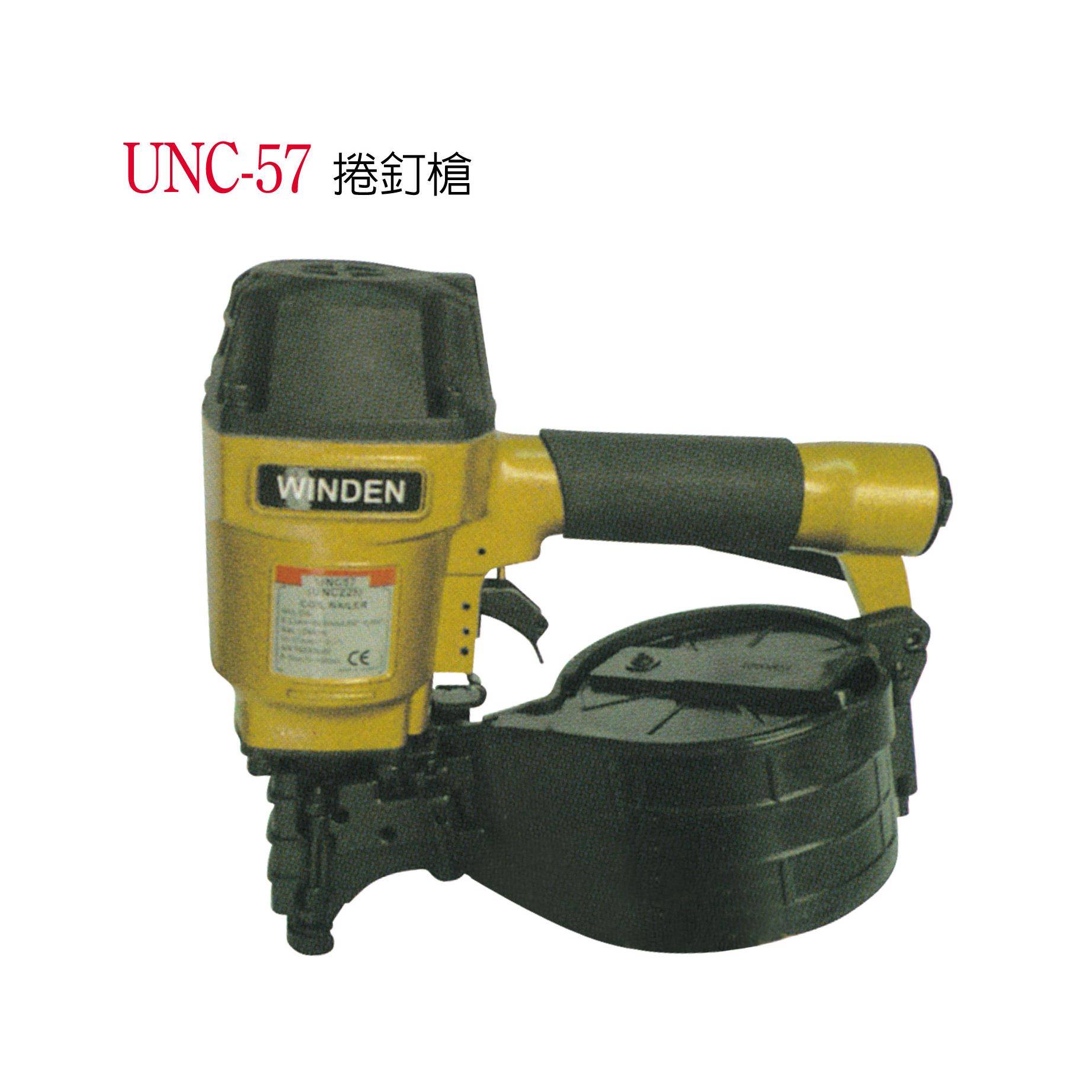 稳汀气动卷钉枪打钉枪直钉枪UNC-57UNC-70UNC-90