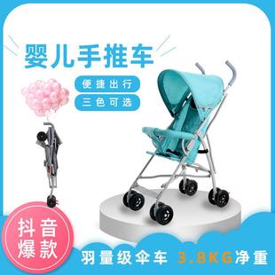 婴儿推车6个月 3岁宝宝手推车可坐轻便可折叠便携男女孩遛娃神器