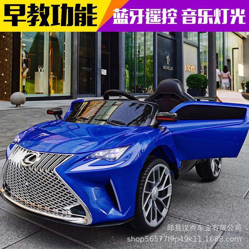 儿童电动汽车带遥控四轮男女宝宝电动玩具车摇摆车四驱可坐童车,农用物资,其他肥料,淘宝优惠券,粉丝福利购,淘宝优惠卷