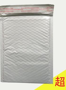 白色珠光膜气泡袋防震防水物流泡沫袋气泡信封快递袋现货