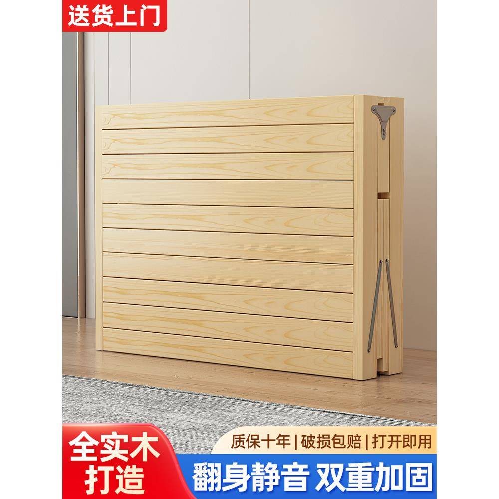 天台悦先折叠床午休单人床1米5家用简易实木床1.2米办公室经济型