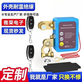 热销汽车保险丝座螺丝固定6路正负极保险丝盒,带LED灯保险片