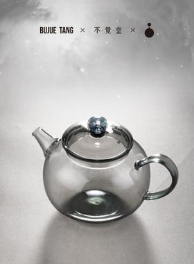 不觉堂星空灵珠小茶壶纯手工玻璃壶带过滤泡茶壶家用单壶高档茶具
