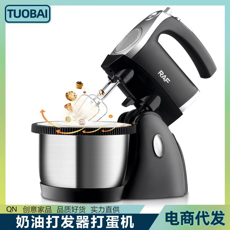 欧规220V打蛋器台式蛋清和面奶油蛋清打发器搅拌机和面机烘焙工具