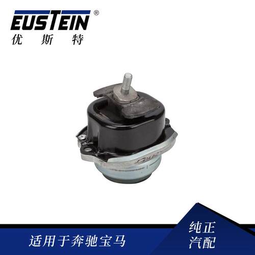 适用于宝马X6F!6F86发动机支架胶垫左侧机脚胶OE:22116869356