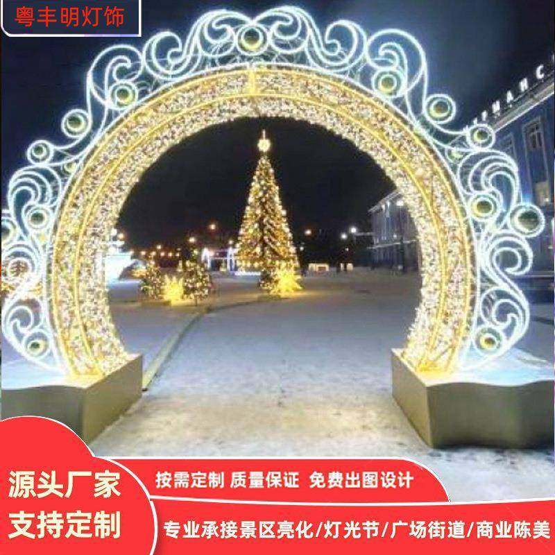 灯光节户外亮化造型景观节日广场景区商场打卡美陈装饰图案造型灯