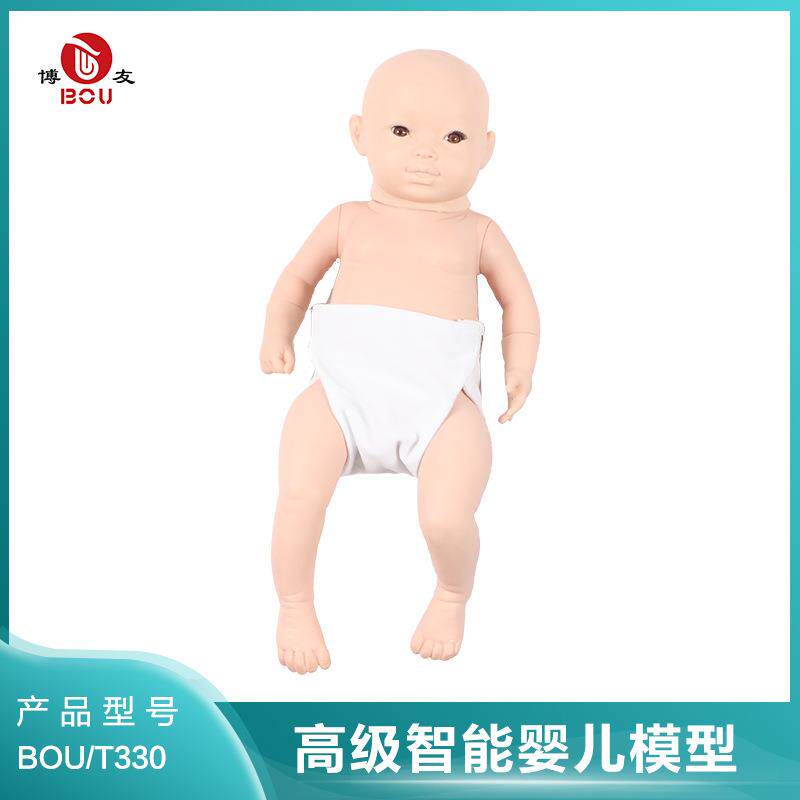 高级智能婴儿模拟人婴儿情绪管理护理模型家政月嫂培训护理教具
