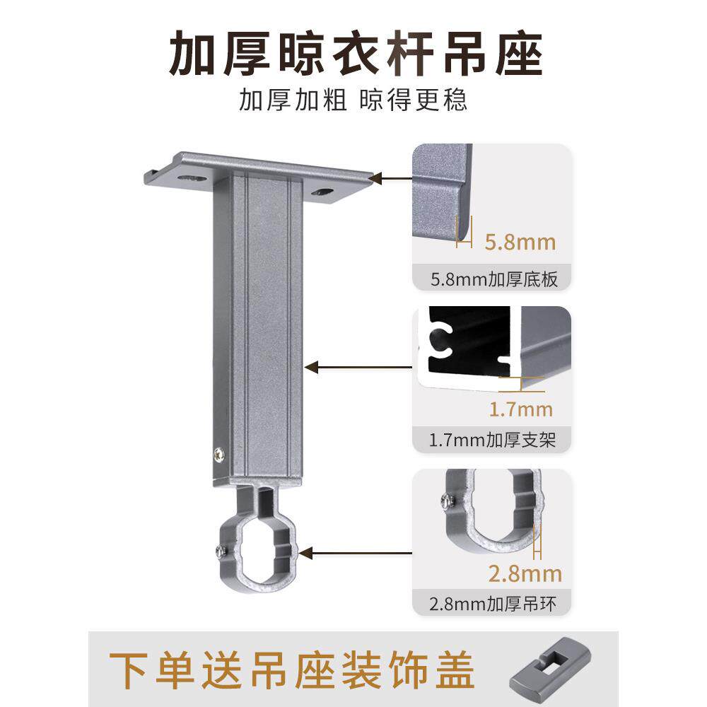 晾衣杆阳台顶装固定铝合金一根打孔吸顶晾衣架吊杆晒衣杆悬挂新品