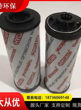 2600R005BN3HC贺德克液压油滤芯滤除介质中金属颗粒批量生产