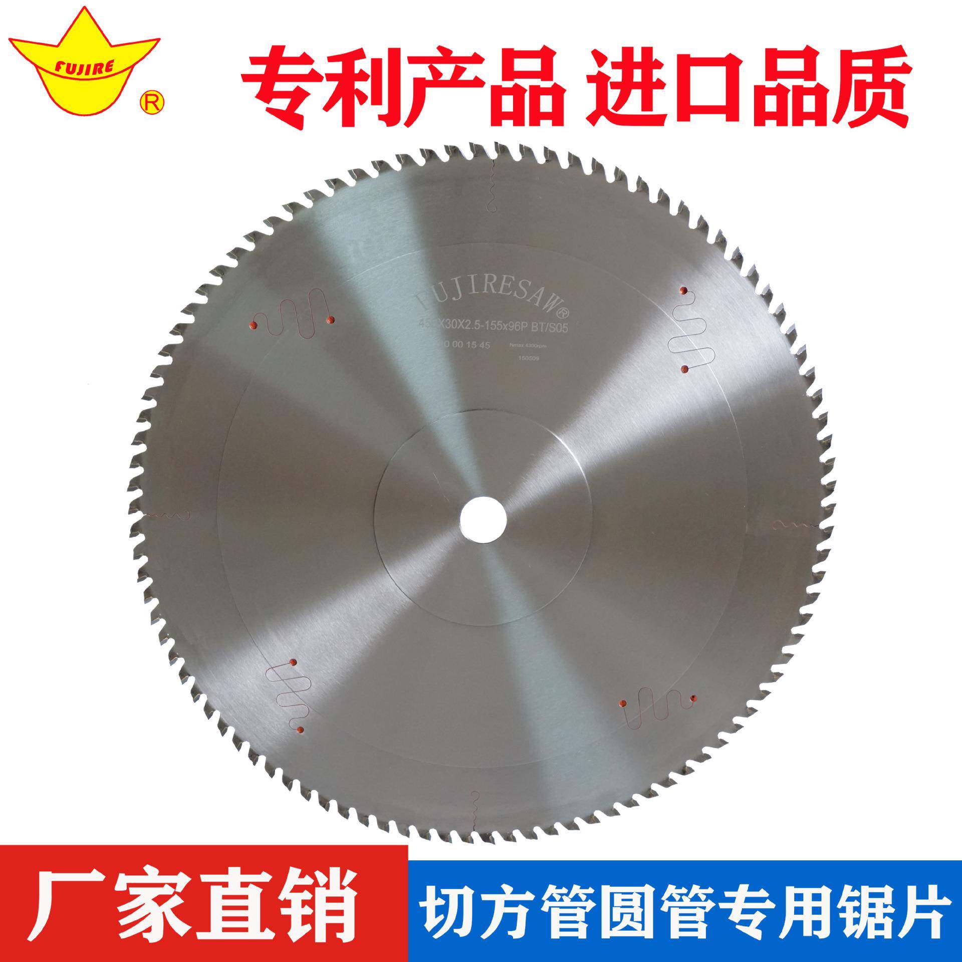 铝型材切割锯片切方管圆管专用锯片450mm500薄锯片生产商江苏