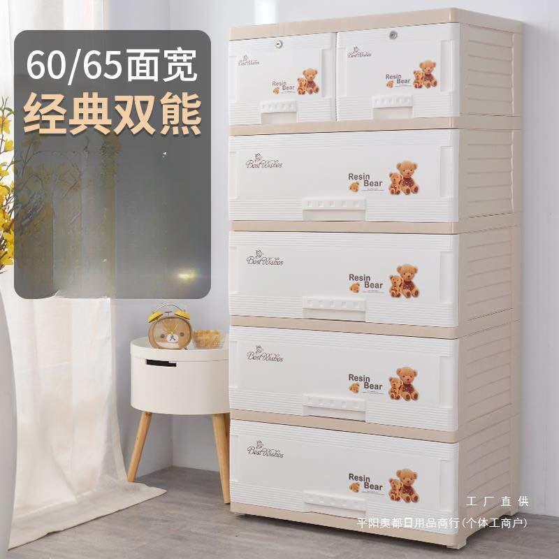 新款特大加厚抽屉式收纳柜子塑料儿童衣柜储物柜婴儿玩具整理箱五