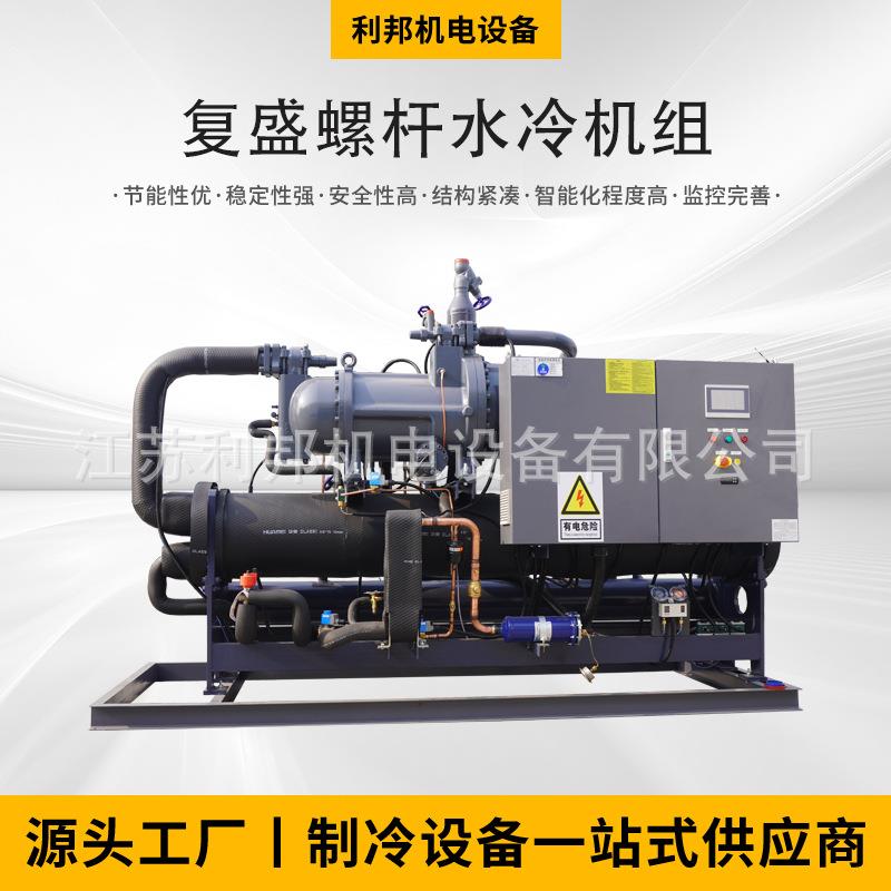供应工业冷水低温机组冷库建设制冷设备压缩机图片