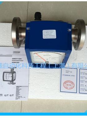 原装德国KROHNE科隆H250H/RR1/M9/K1/EX金属管流量计转子流量计