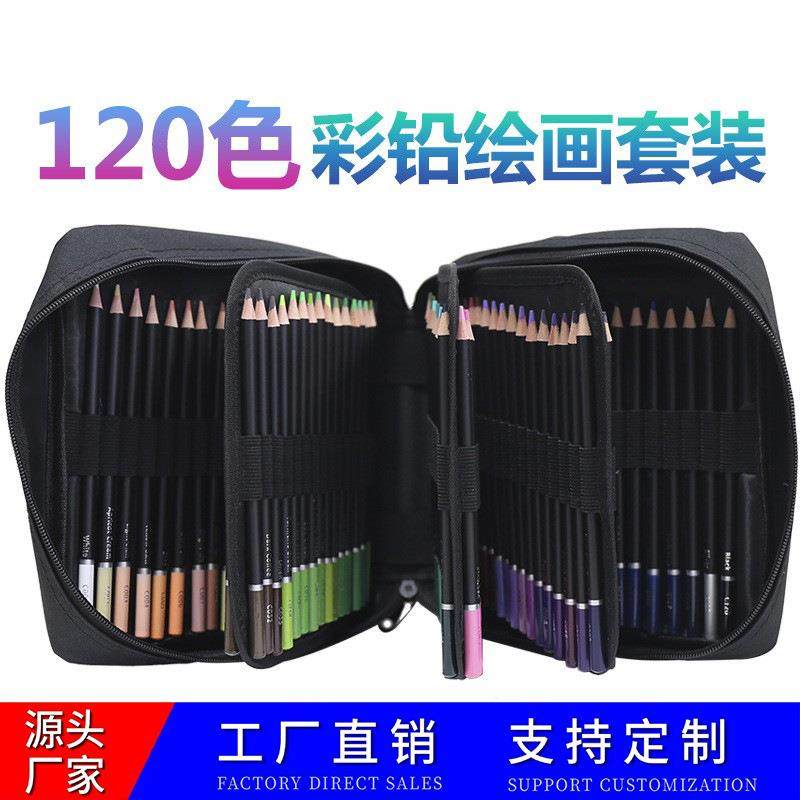 热卖120件套彩色铅笔绘画套装绘图美术套装彩色铅笔套装,电子元器件市场,其它元器件,淘宝优惠券,粉丝福利购,淘宝优惠卷