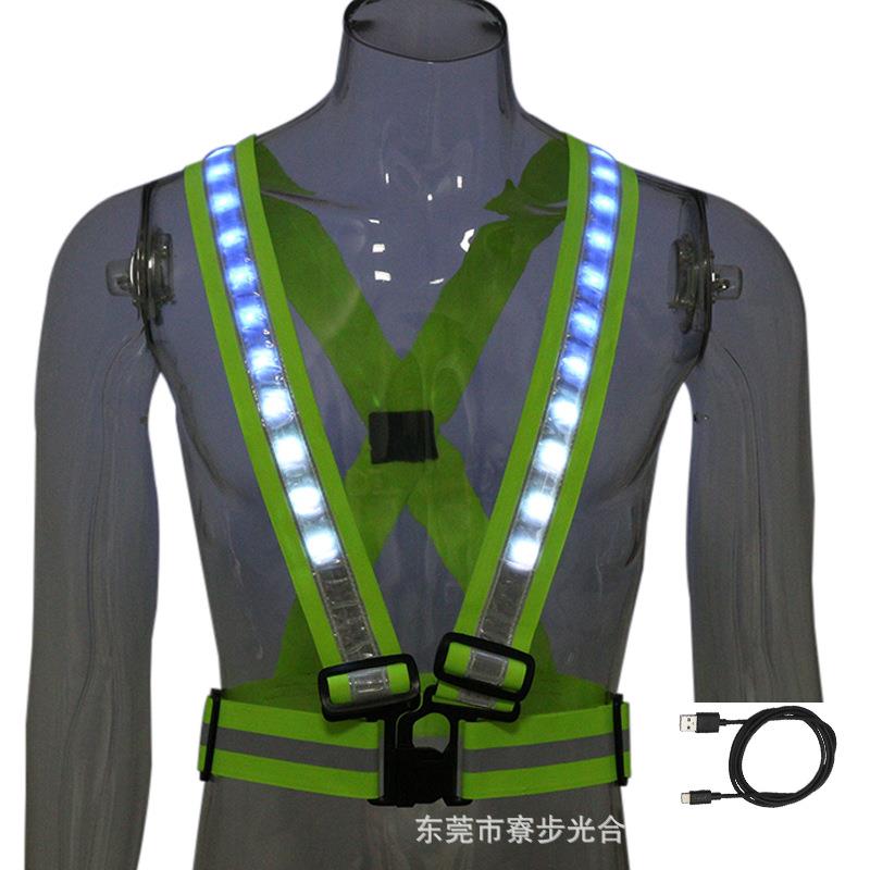 夜跑骑行交通环卫施工反光背心充电多彩LED发光警示背带