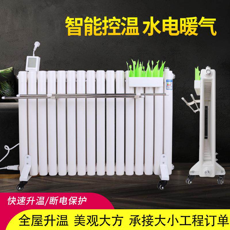 家用注水电暖气全屋可移动智能速热暖气片现货钢二柱取暖器
