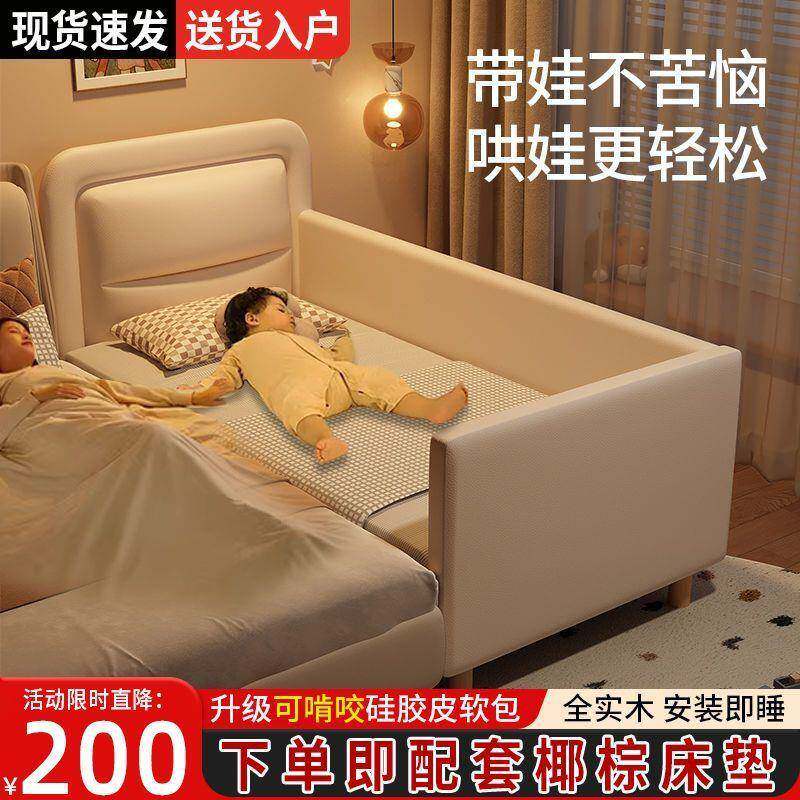 实木儿童拼接床加宽床边小床带护栏男女孩婴儿床宝宝拼接大床包邮