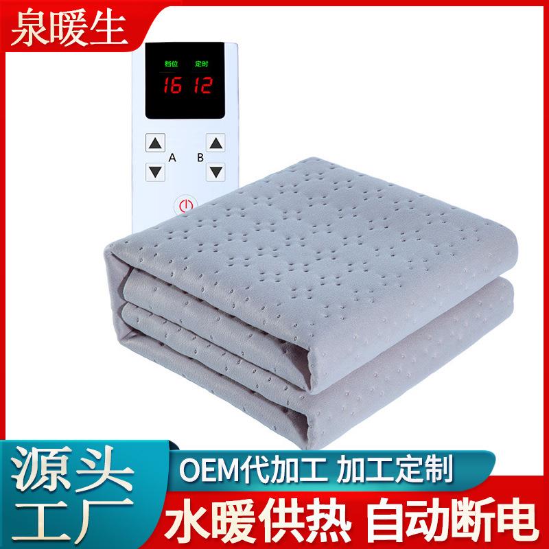 嘉若彤水褥子单人双人双控家用水循环电热毯可调温水暖电褥子控温