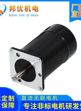 原厂BY57BL95-230-1无刷电机24V3000转105W0.32扭矩马达